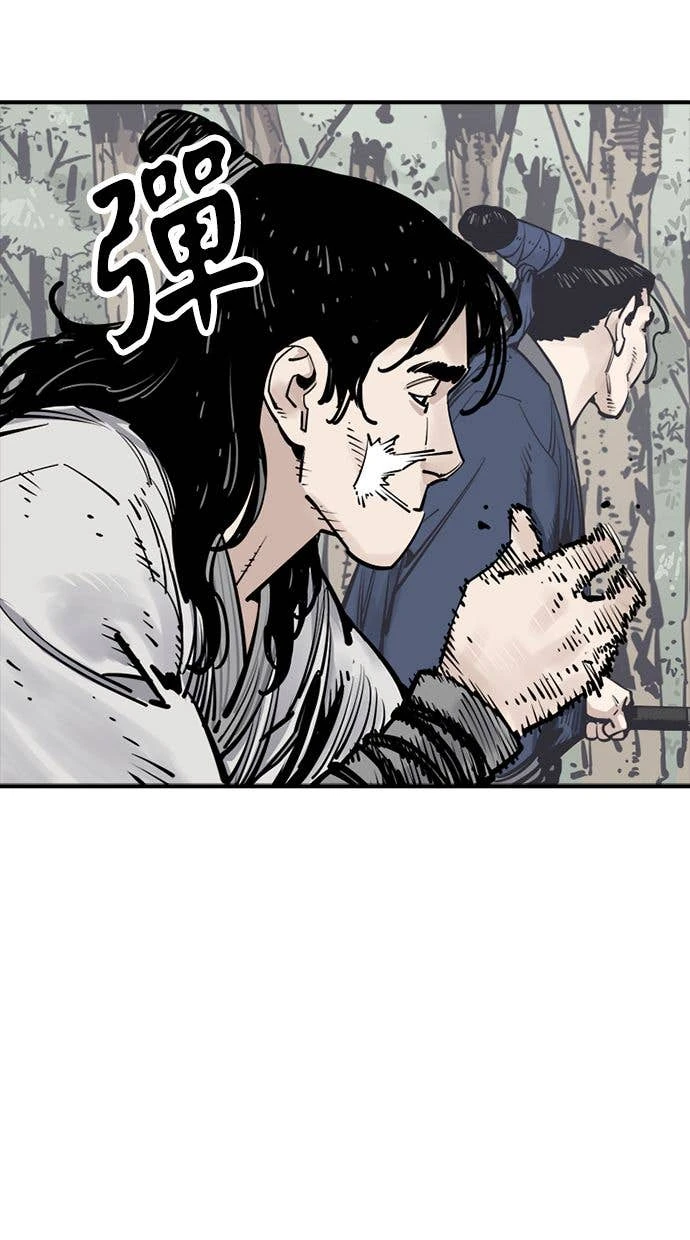 奪命刺客 第104話 第34页
