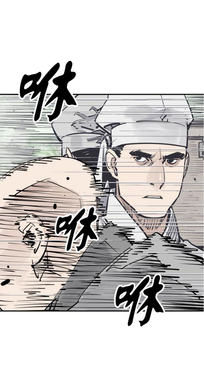 奪命刺客 第98話 第80页