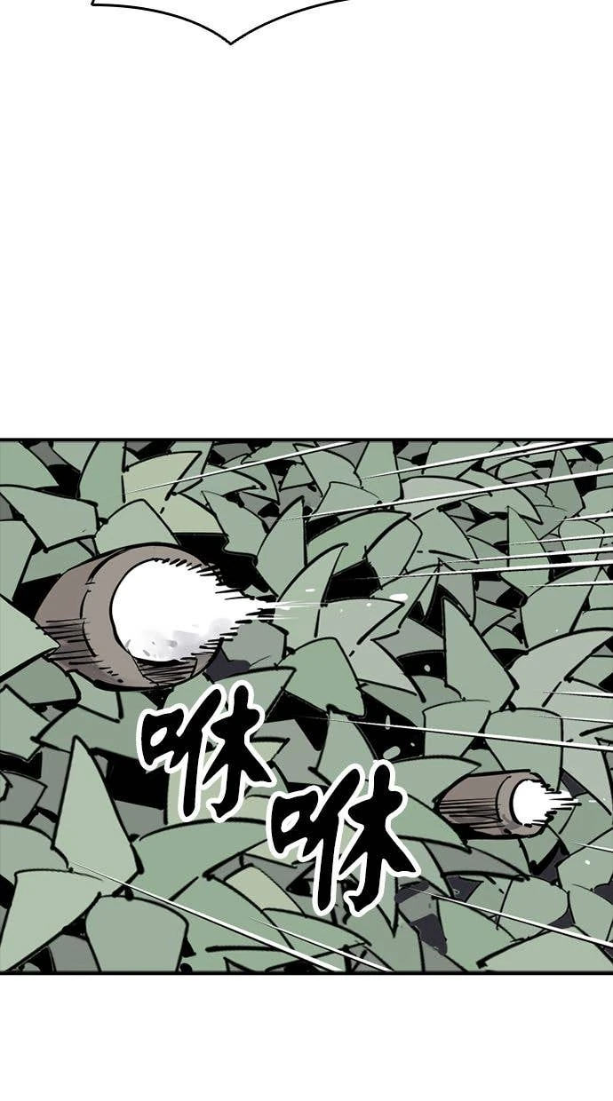 奪命刺客 第108話 第28页