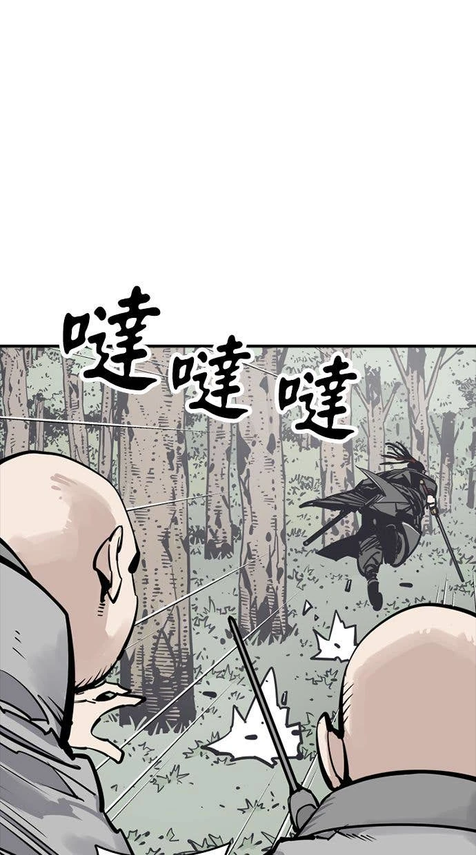 奪命刺客 第108話 第24页