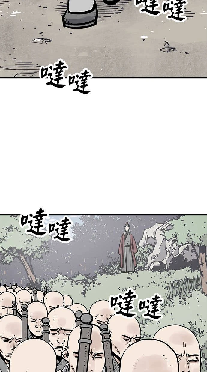 奪命刺客 第111話(第二季最終話) 第11页
