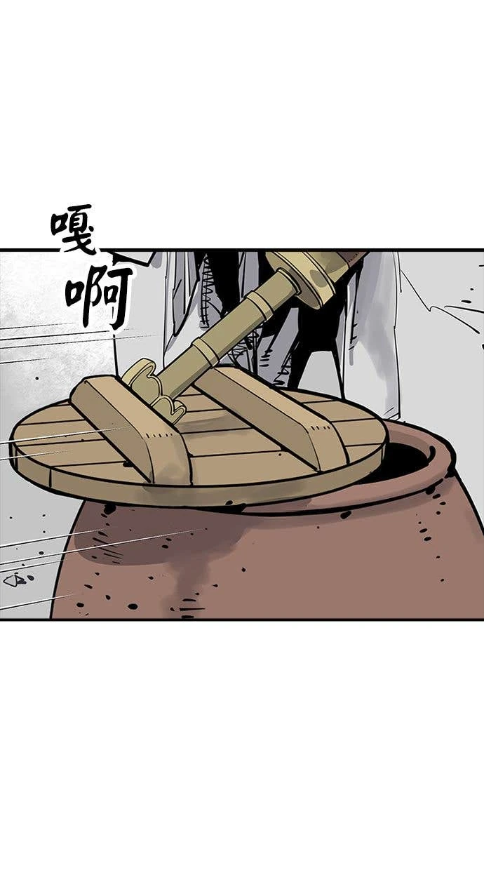 奪命刺客 第111話(第二季最終話) 第55页