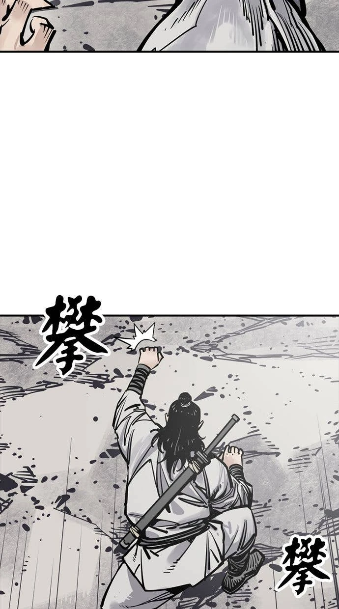 奪命刺客 第109話 第22页