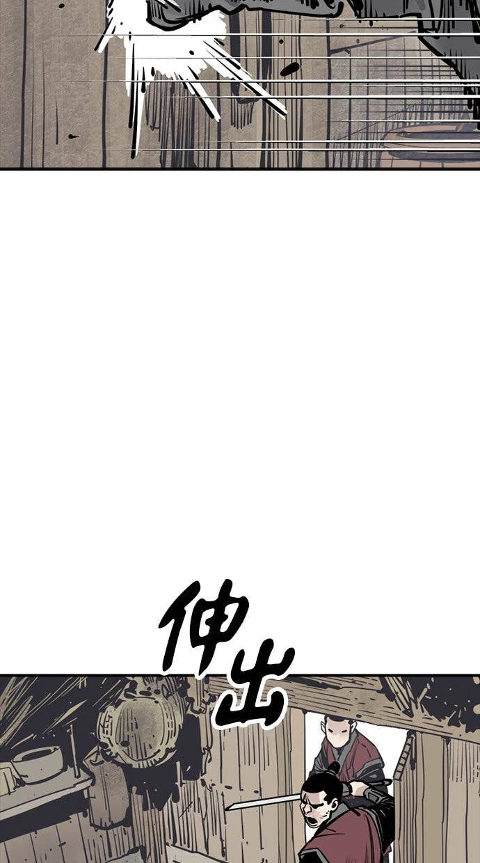 奪命刺客 第102話 第54页