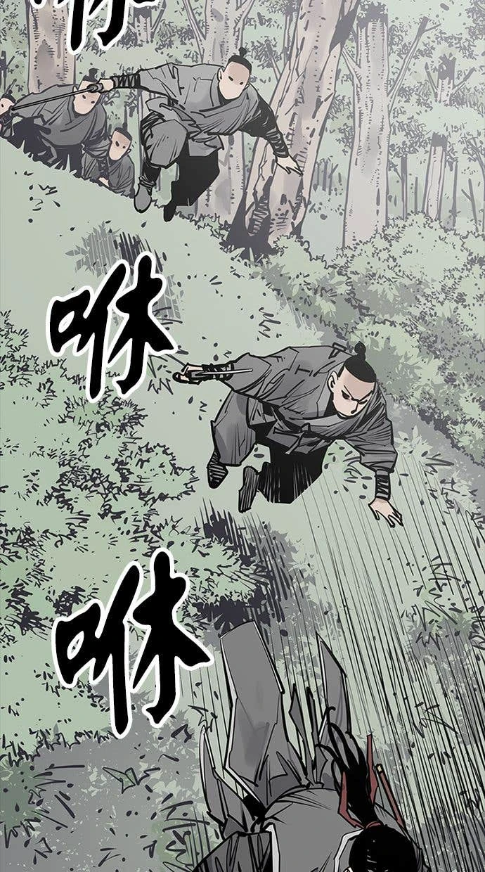 奪命刺客 第101話 第66页