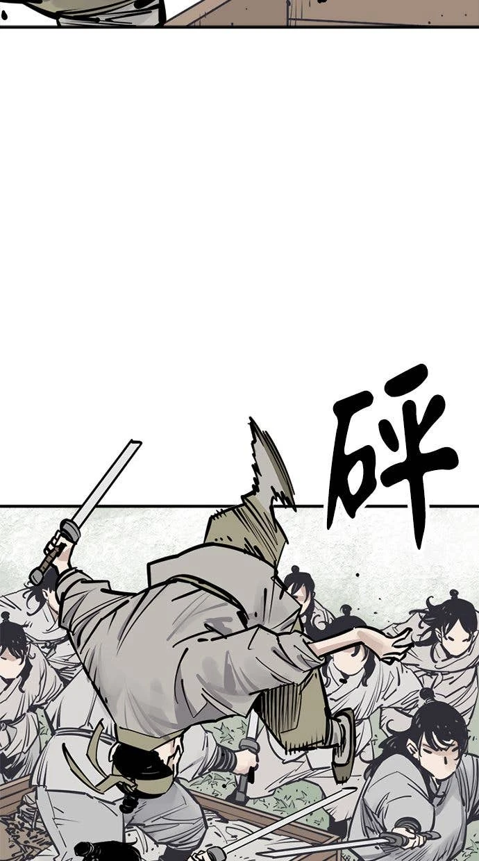 奪命刺客 第100話 第43页