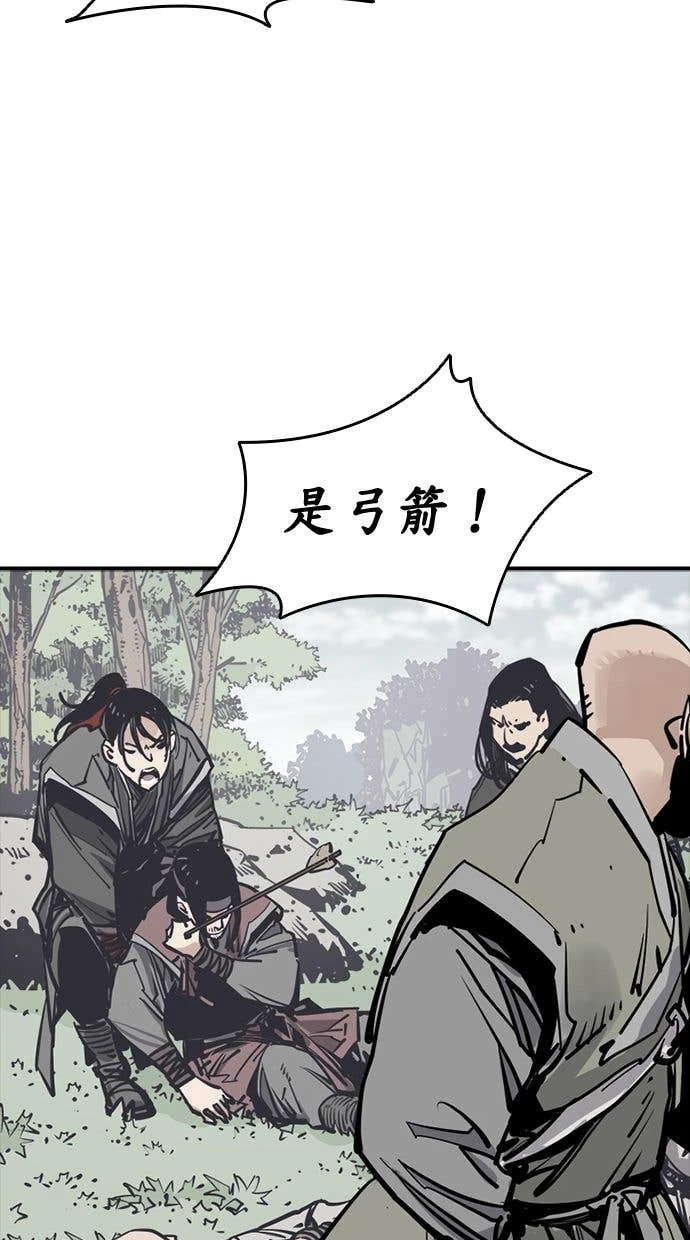 奪命刺客 第109話 第61页