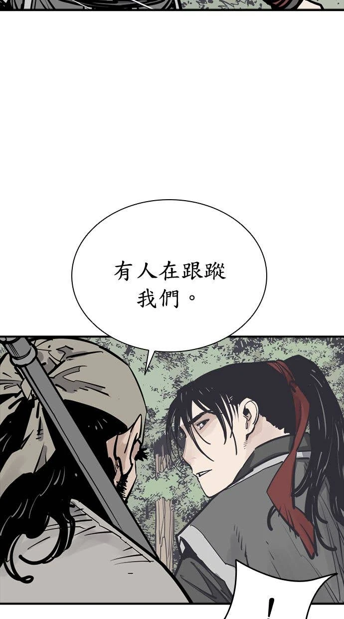 奪命刺客 第101話 第2页