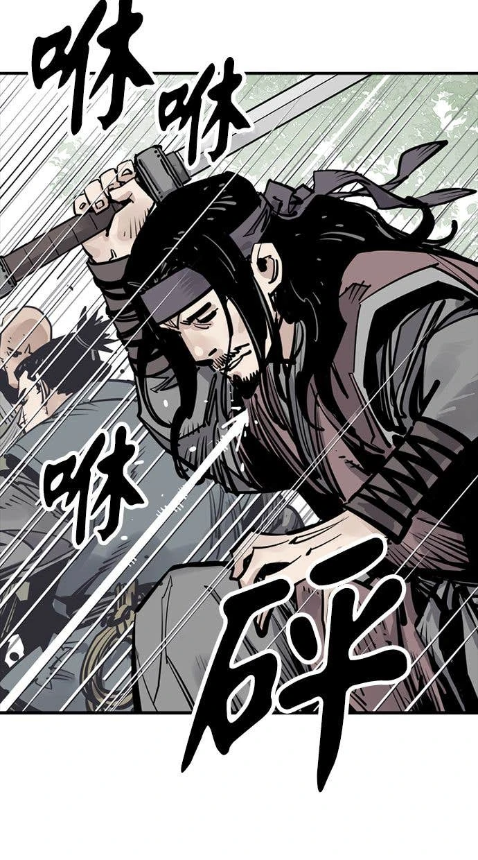 奪命刺客 第109話 第59页