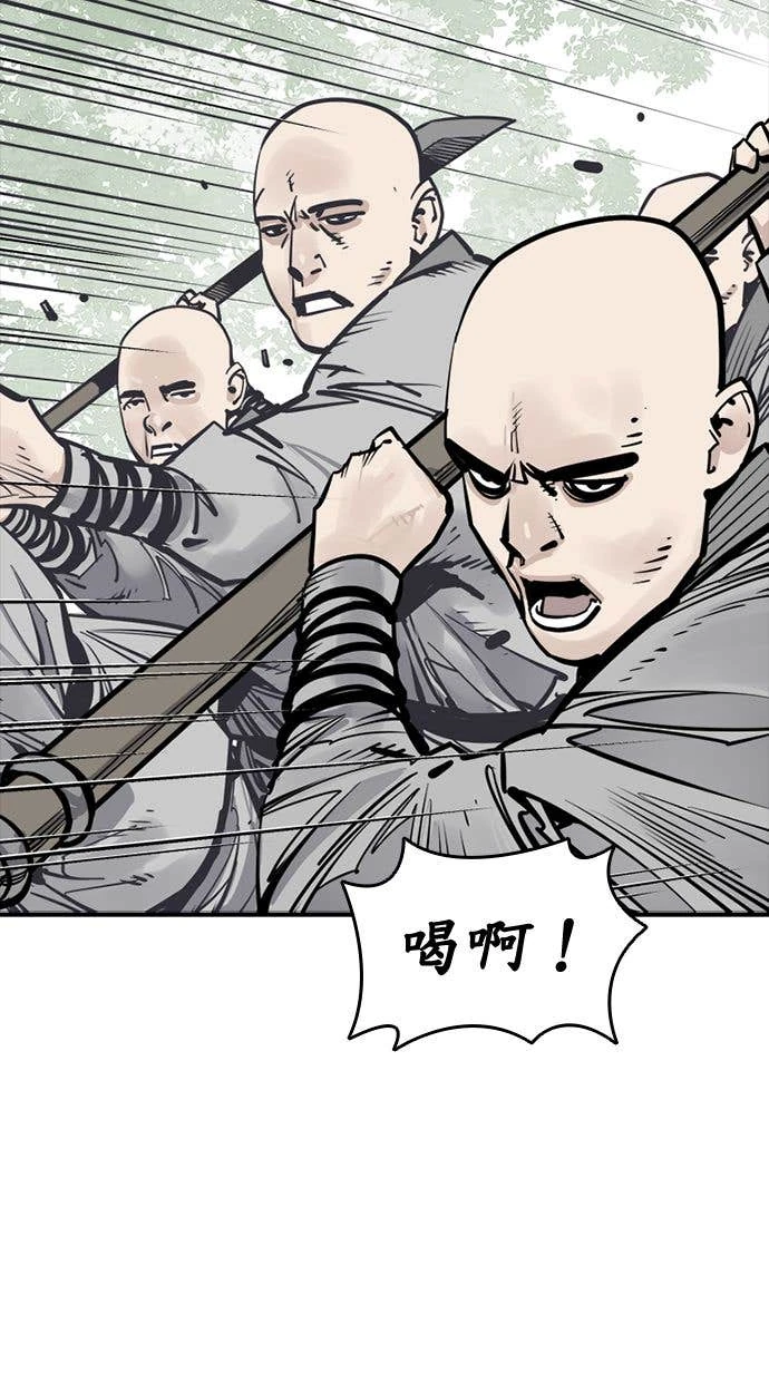 奪命刺客 第108話 第22页