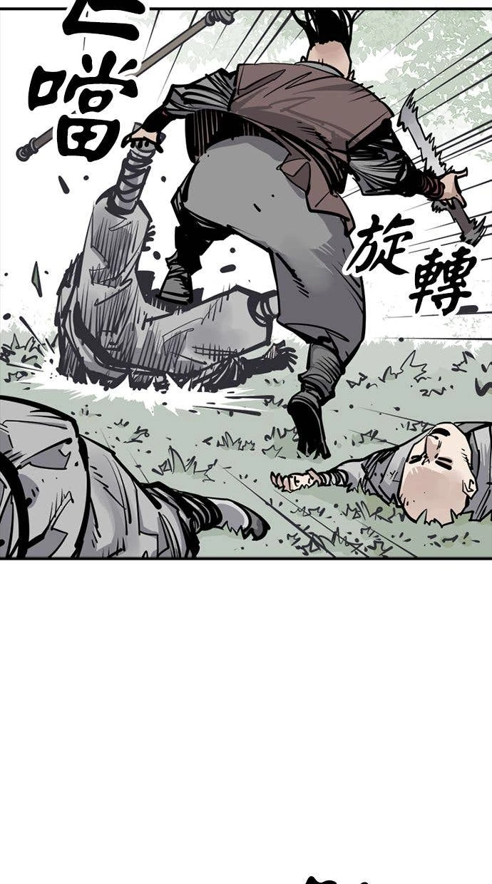奪命刺客 第108話 第77页