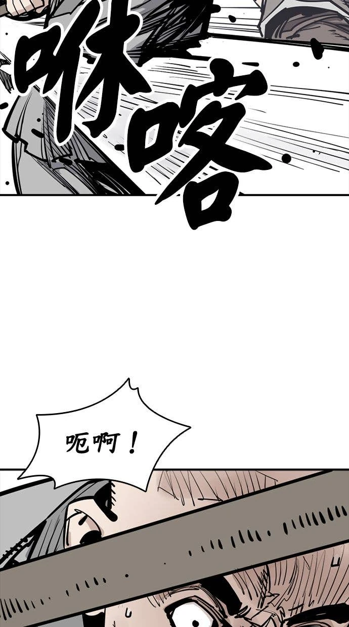 奪命刺客 第108話 第63页