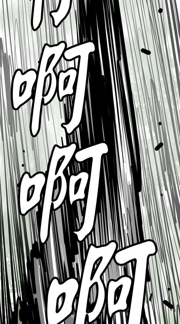 奪命刺客 第106話 第55页