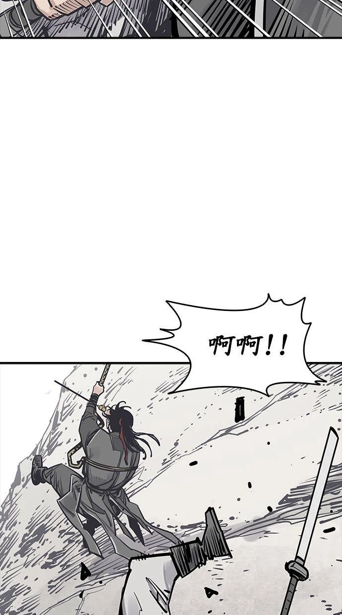 奪命刺客 第110話 第68页
