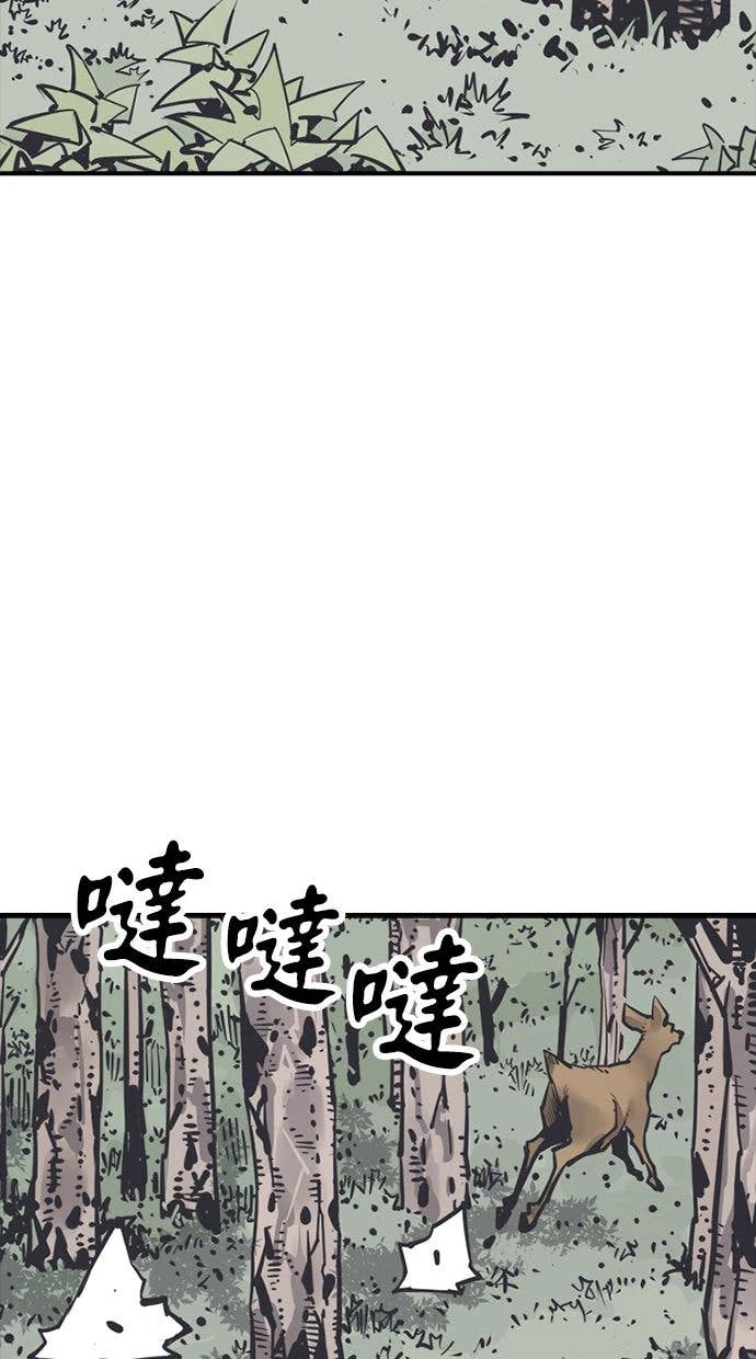 奪命刺客 第103話 第62页