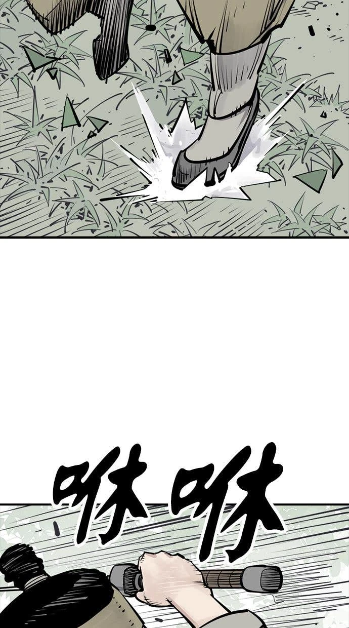 奪命刺客 第100話 第45页