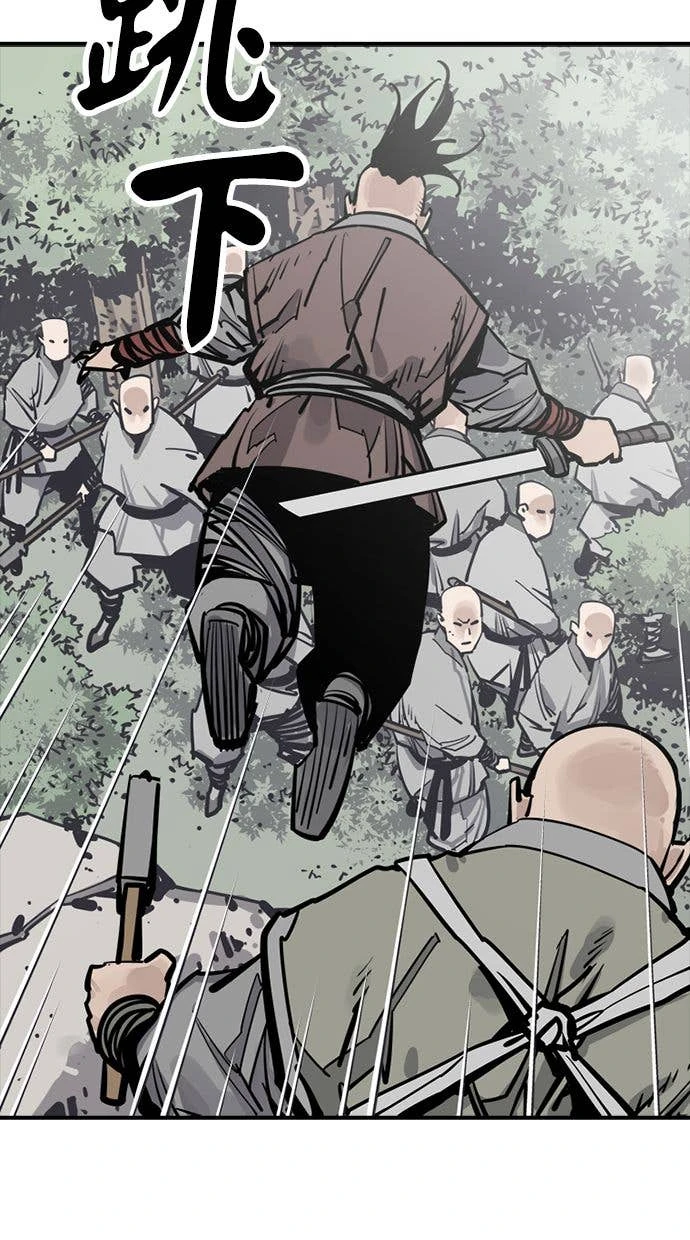 奪命刺客 第108話 第54页