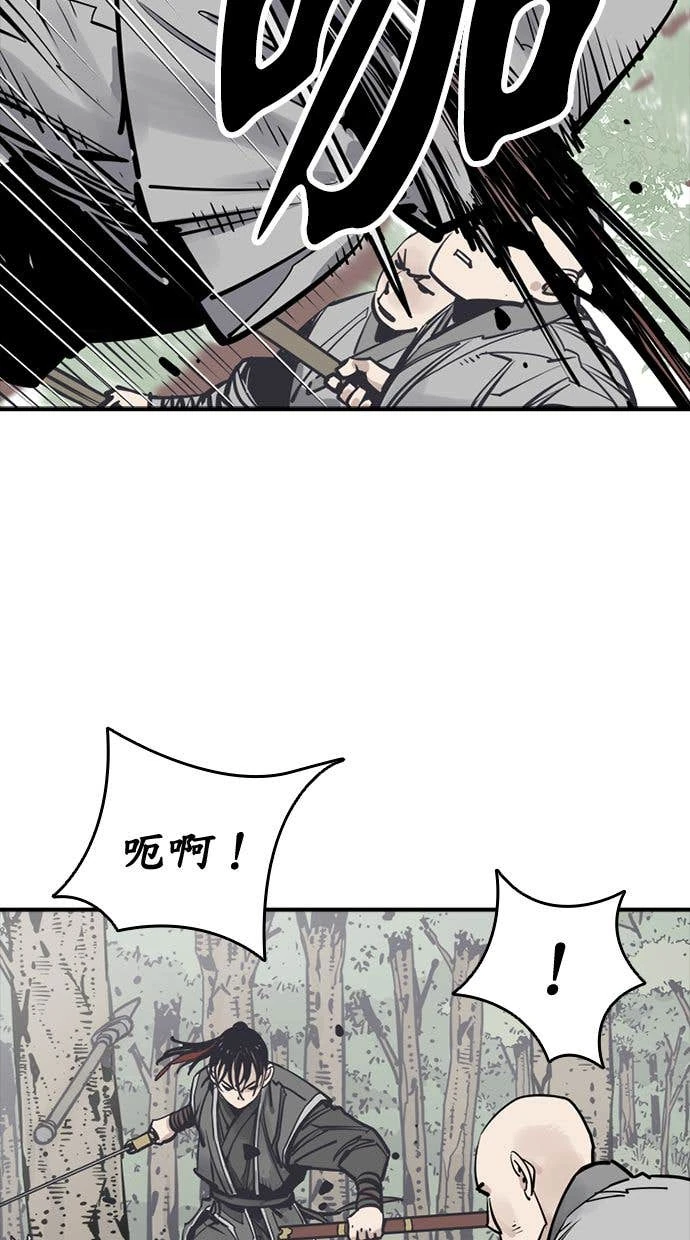 奪命刺客 第108話 第20页