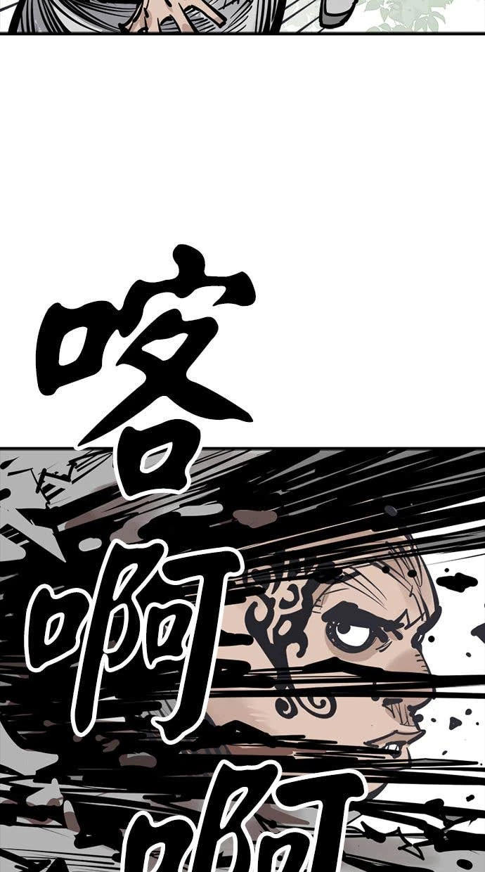奪命刺客 第106話 第39页