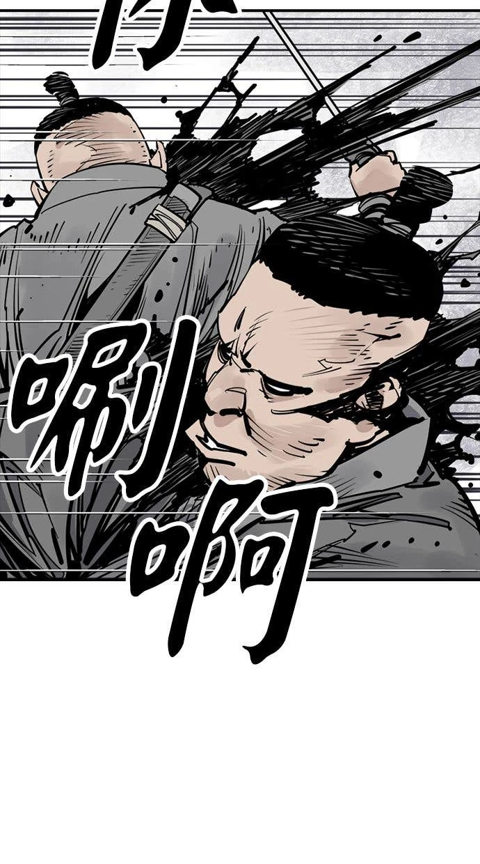 奪命刺客 第102話 第42页