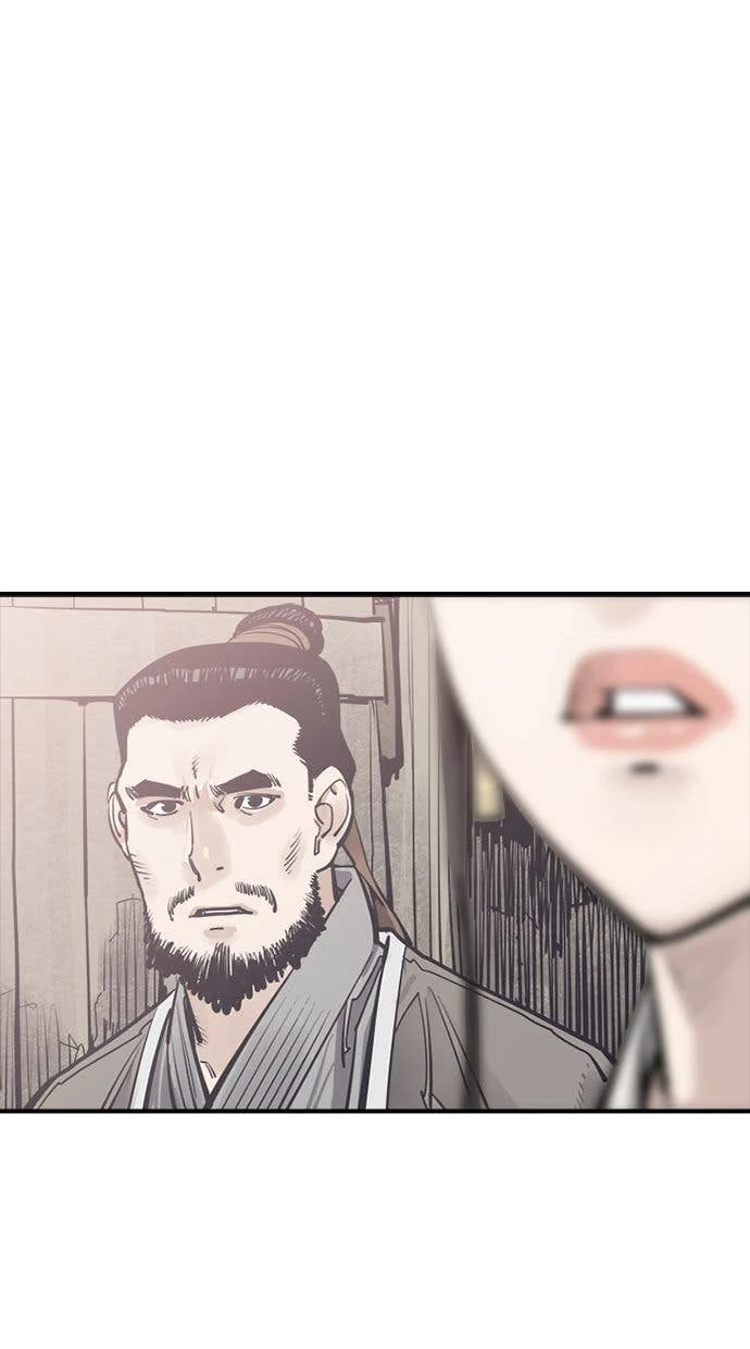 奪命刺客 第99話 第75页