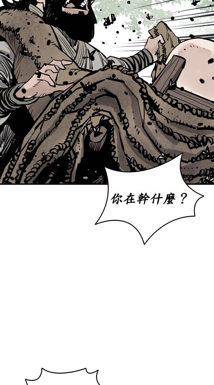 奪命刺客 第107話 第55页