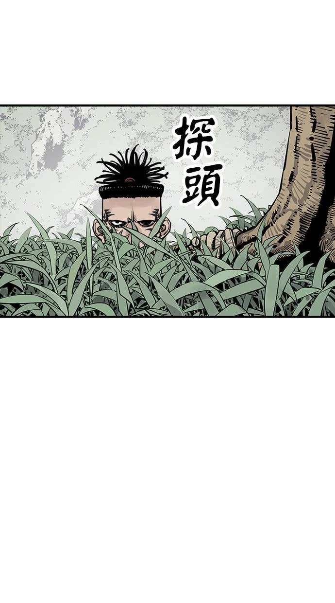 奪命刺客 第100話 第66页