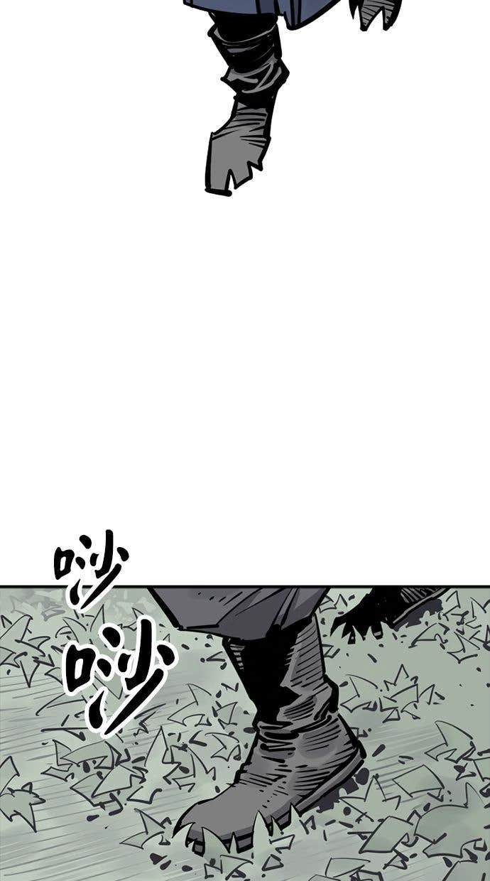 奪命刺客 第104話 第28页