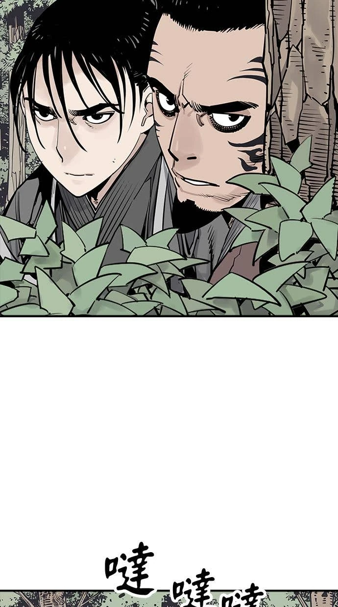 奪命刺客 第101話 第29页