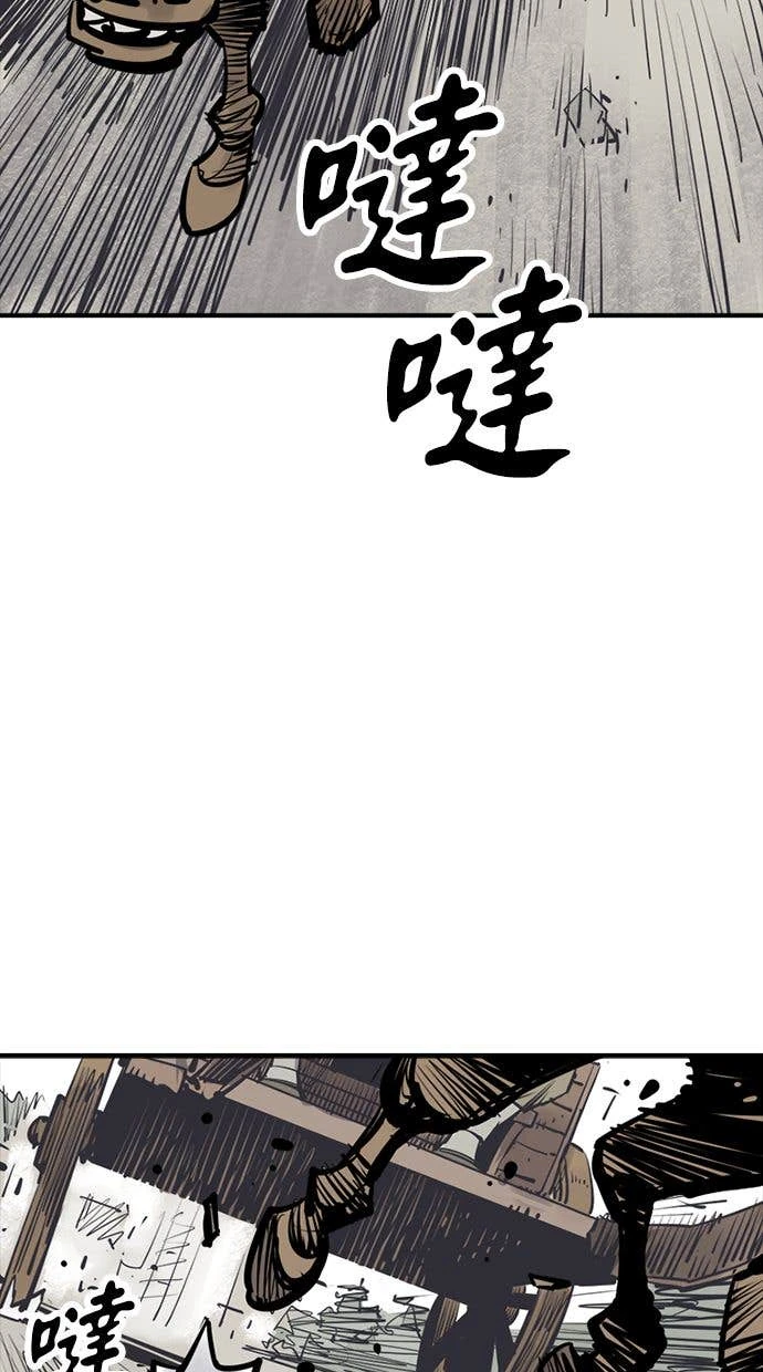奪命刺客 第100話 第27页