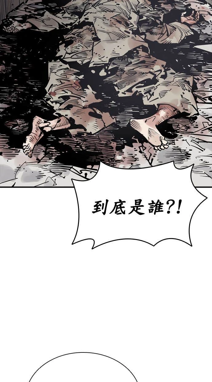 奪命刺客 第100話 第19页