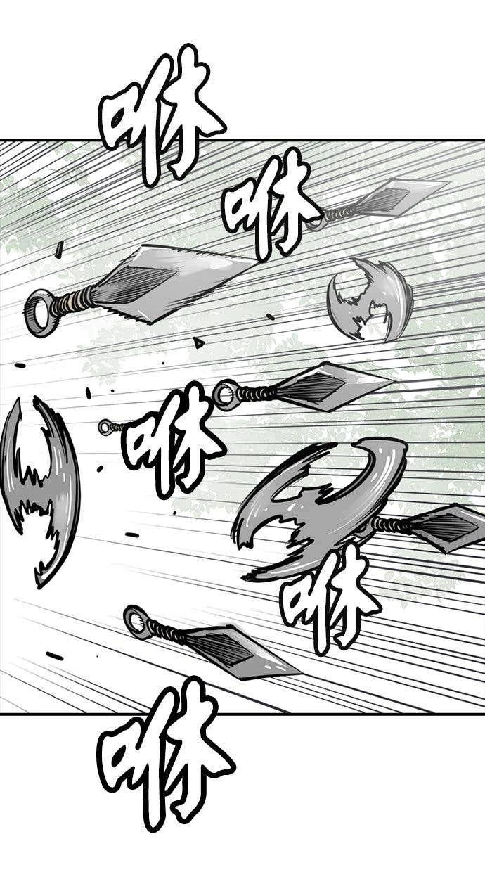 奪命刺客 第109話 第38页
