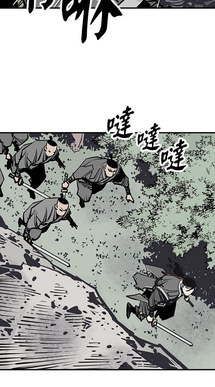 奪命刺客 第102話 第3页