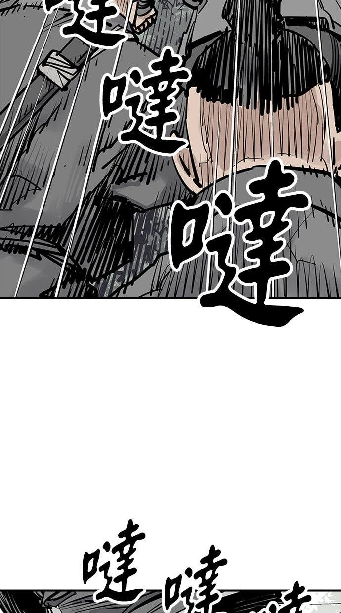 奪命刺客 第101話 第63页