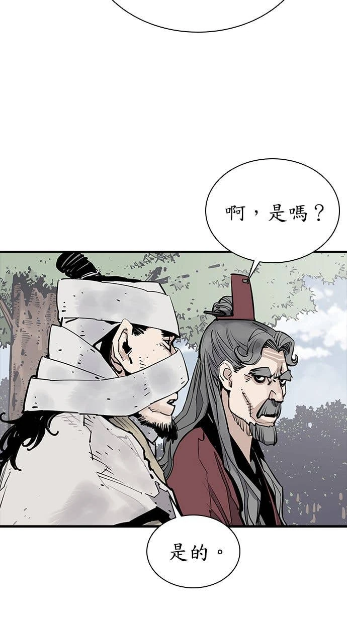 奪命刺客 第111話(第二季最終話) 第15页
