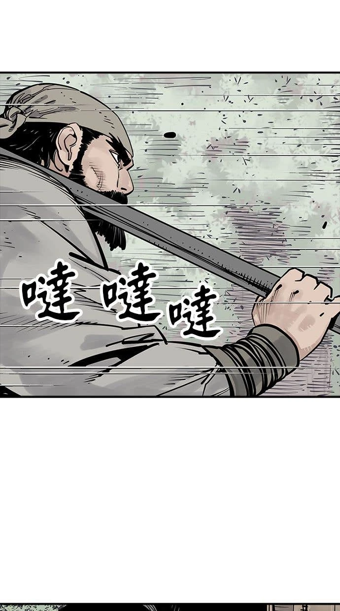 奪命刺客 第101話 第28页