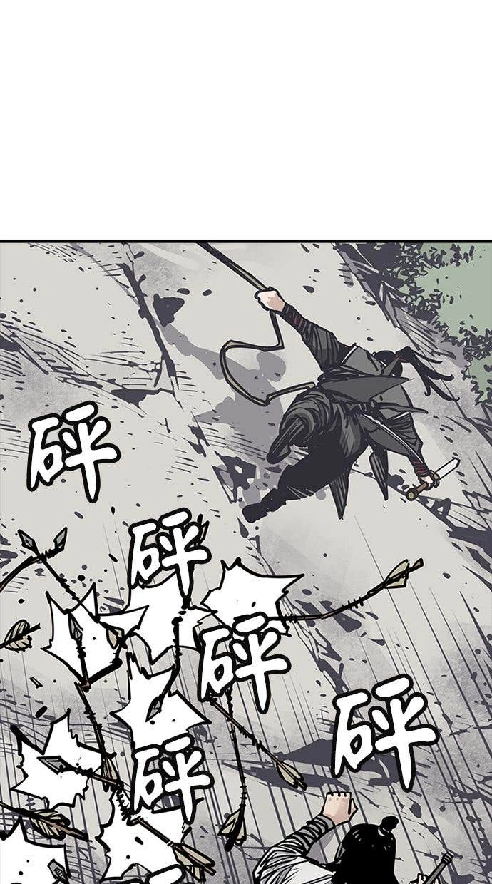 奪命刺客 第110話 第23页