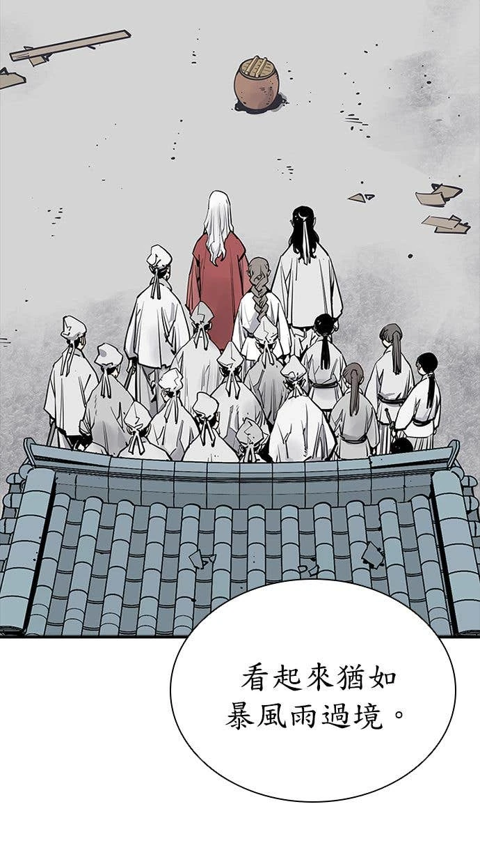 奪命刺客 第111話(第二季最終話) 第48页