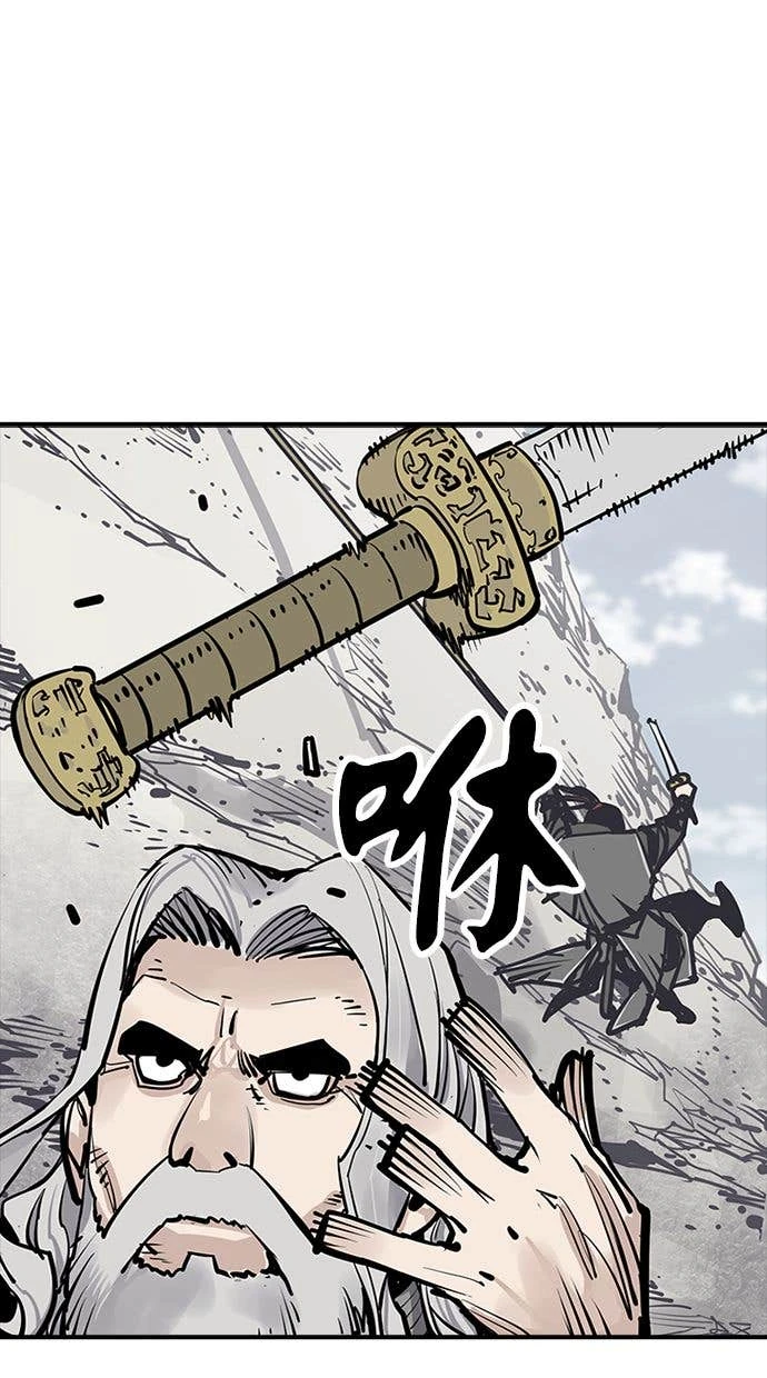 奪命刺客 第110話 第77页