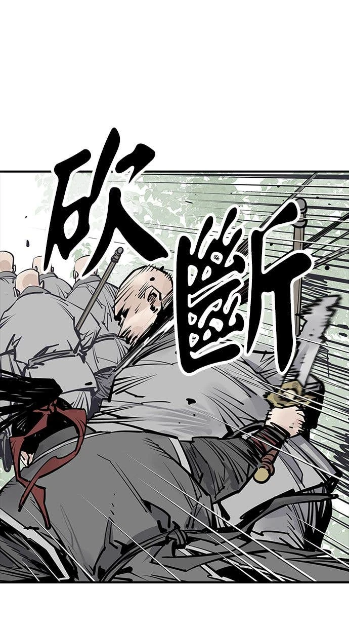 奪命刺客 第108話 第7页