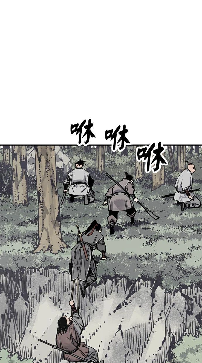 奪命刺客 第100話 第69页