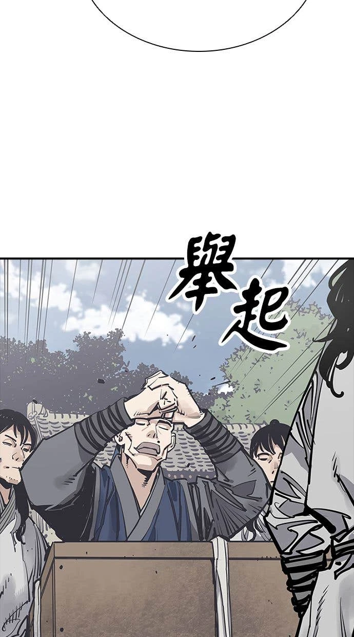 奪命刺客 第111話(第二季最終話) 第35页