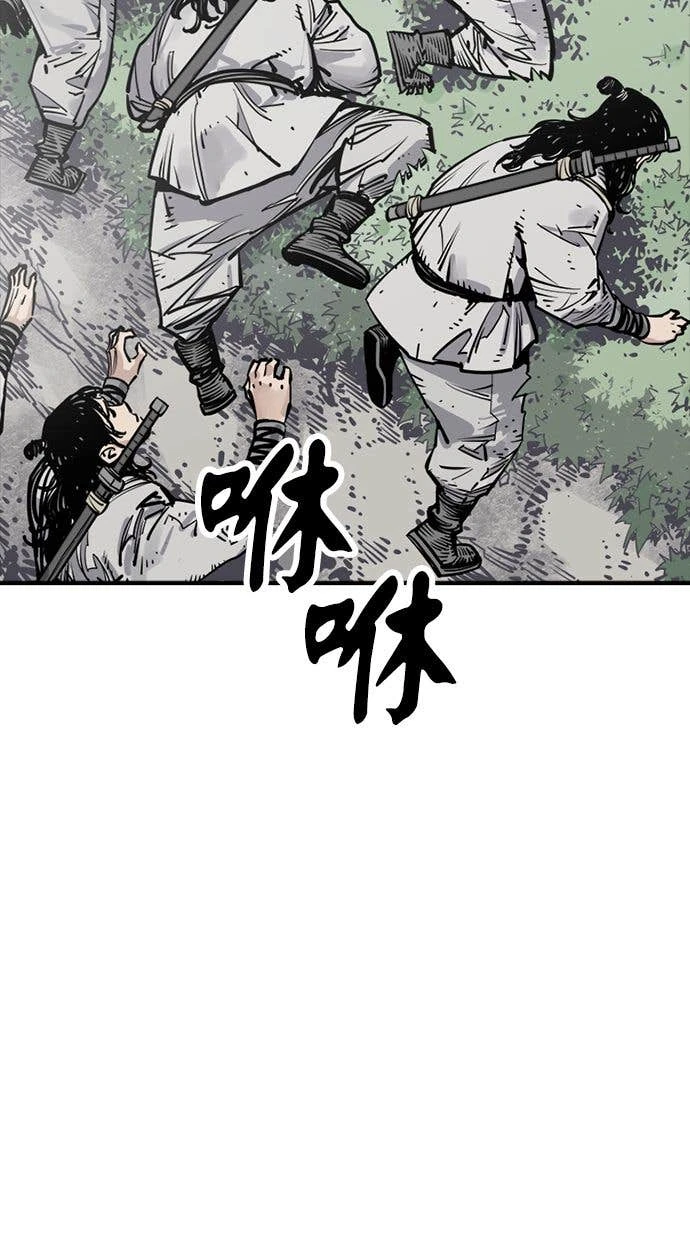 奪命刺客 第109話 第31页