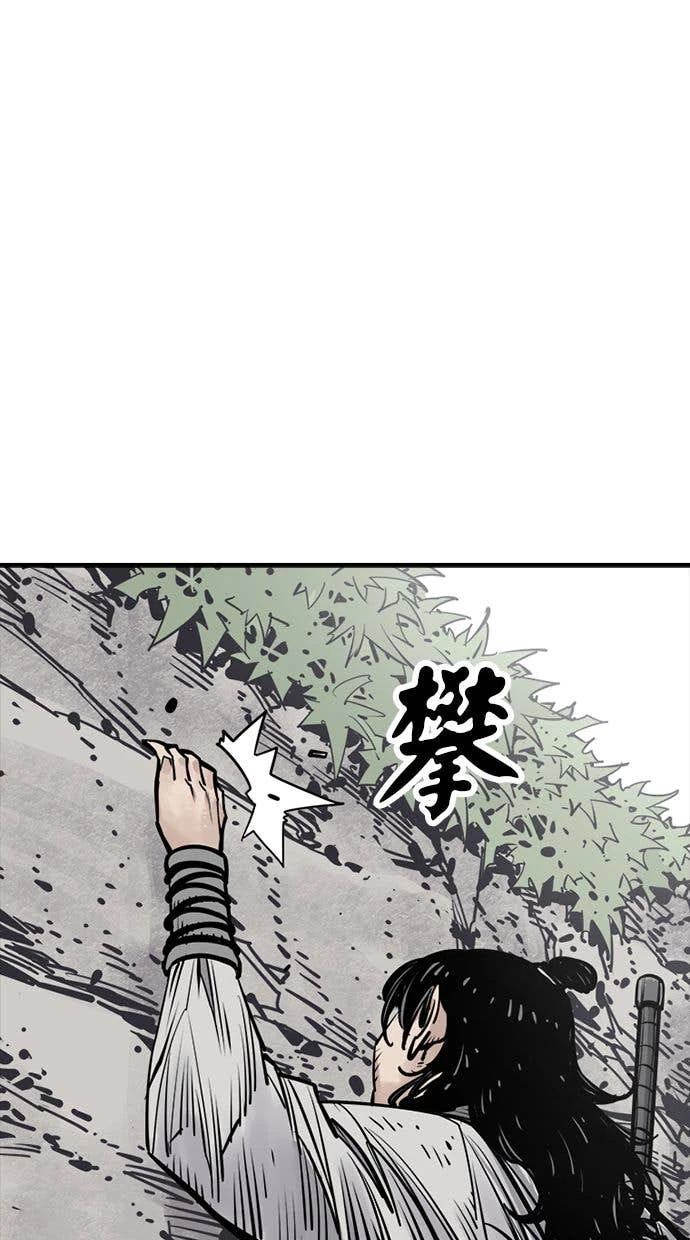 奪命刺客 第109話 第25页