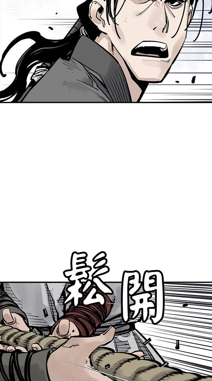 奪命刺客 第110話 第61页