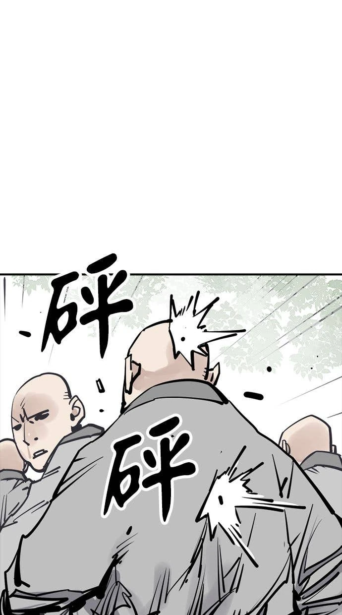 奪命刺客 第108話 第31页
