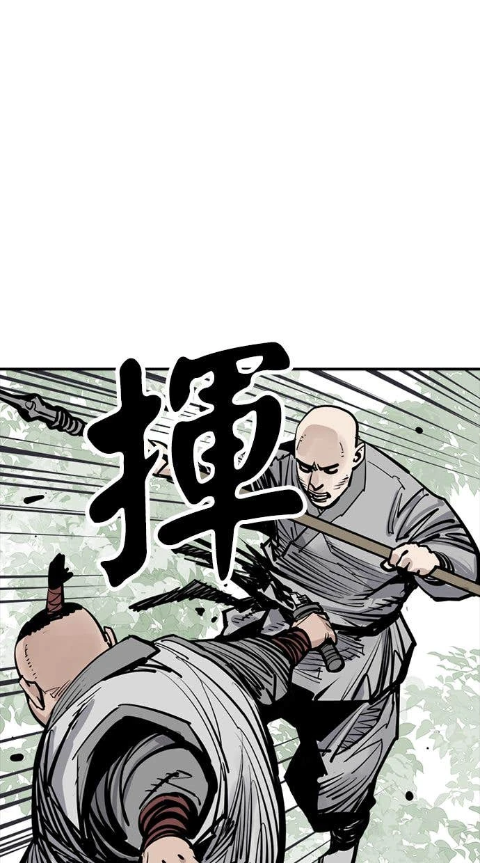 奪命刺客 第106話 第38页