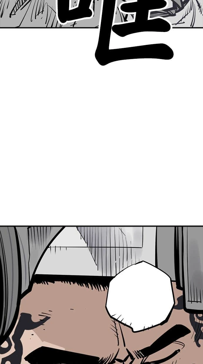 奪命刺客 第106話 第26页