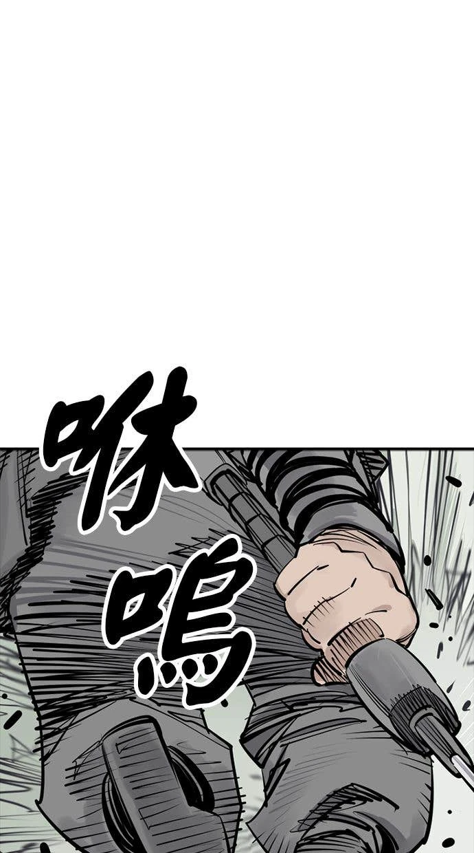 奪命刺客 第102話 第25页