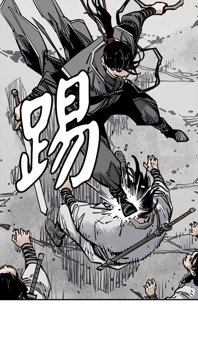 奪命刺客 第109話 第76页